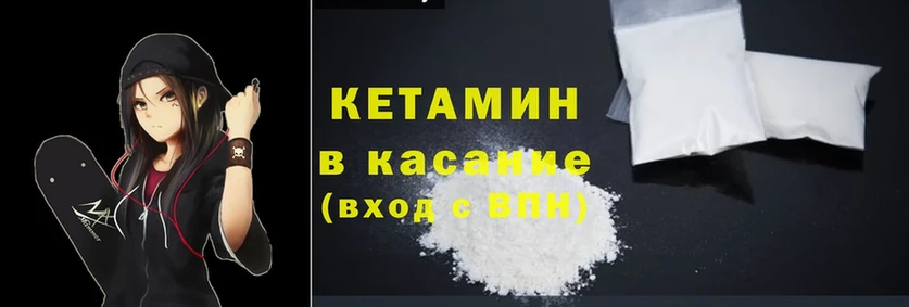 где продают наркотики  Дубна  Кетамин ketamine 